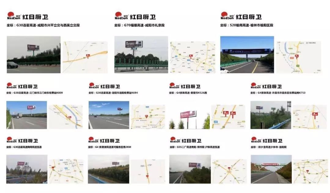 红日厨卫：领先红外燃具品牌，全国招商火热进行中