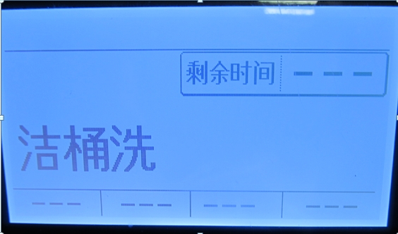 洗衣机洁桶洗功能详解：如何有效清洁洗衣机内筒