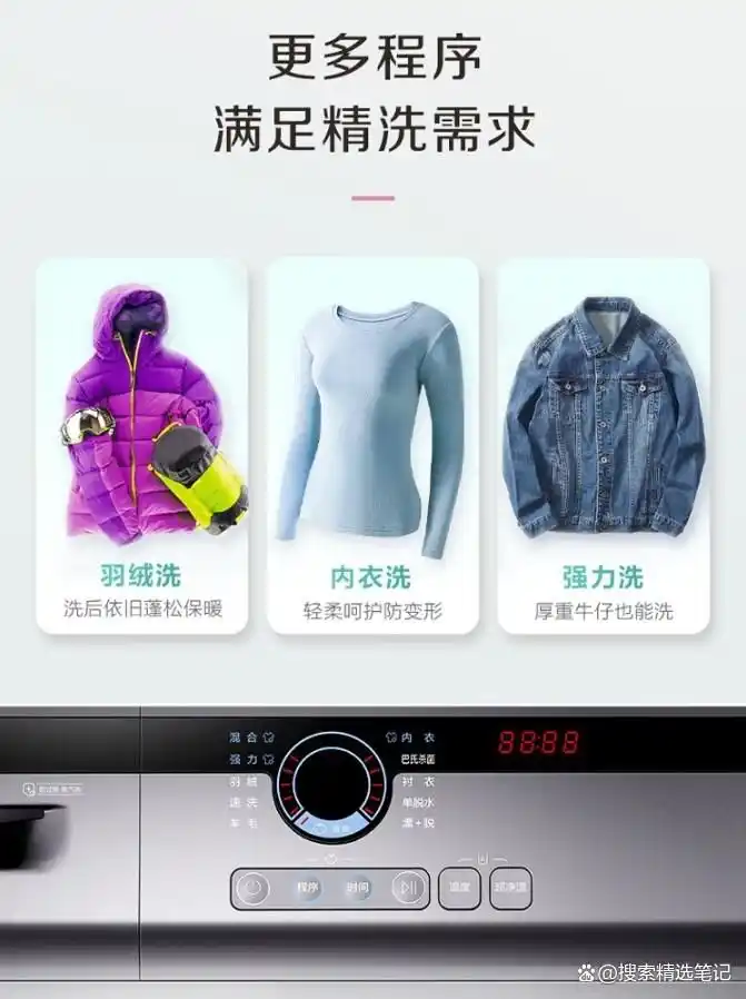 统帅滚筒洗衣机体验评测：如何挑选高性价比清洗利器