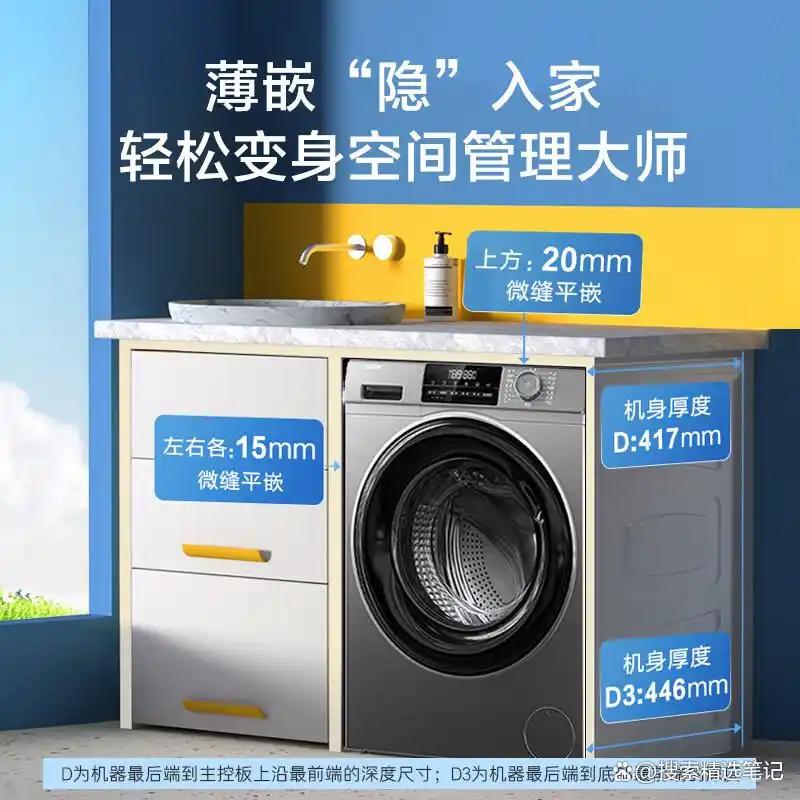 统帅滚筒洗衣机体验评测：如何挑选高性价比清洗利器