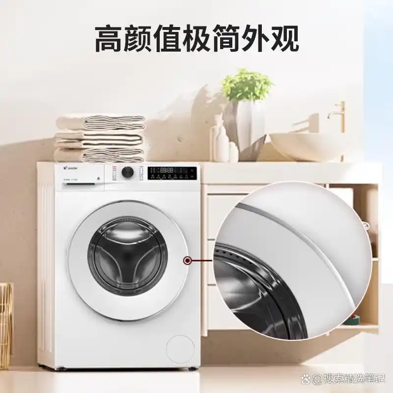统帅滚筒洗衣机体验评测：如何挑选高性价比清洗利器