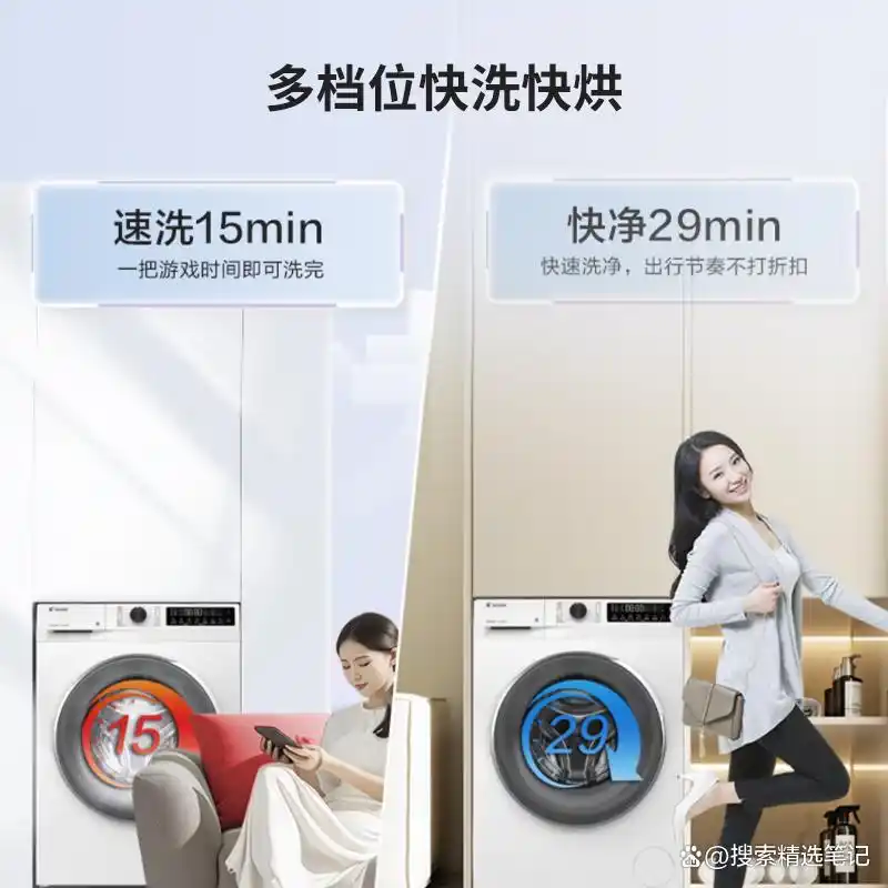 统帅滚筒洗衣机体验评测：如何挑选高性价比清洗利器