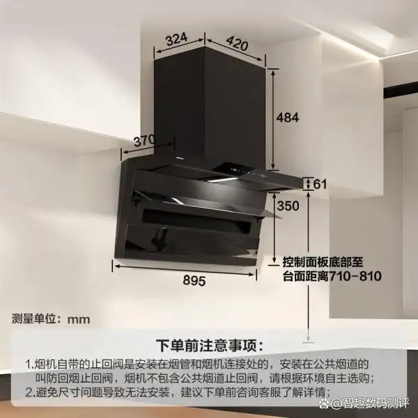 华帝与老板油烟机性价比大比拼：推荐4款质量可靠的型号