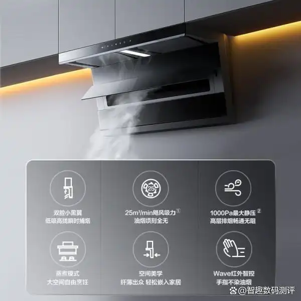 华帝与老板油烟机性价比大比拼：推荐4款质量可靠的型号