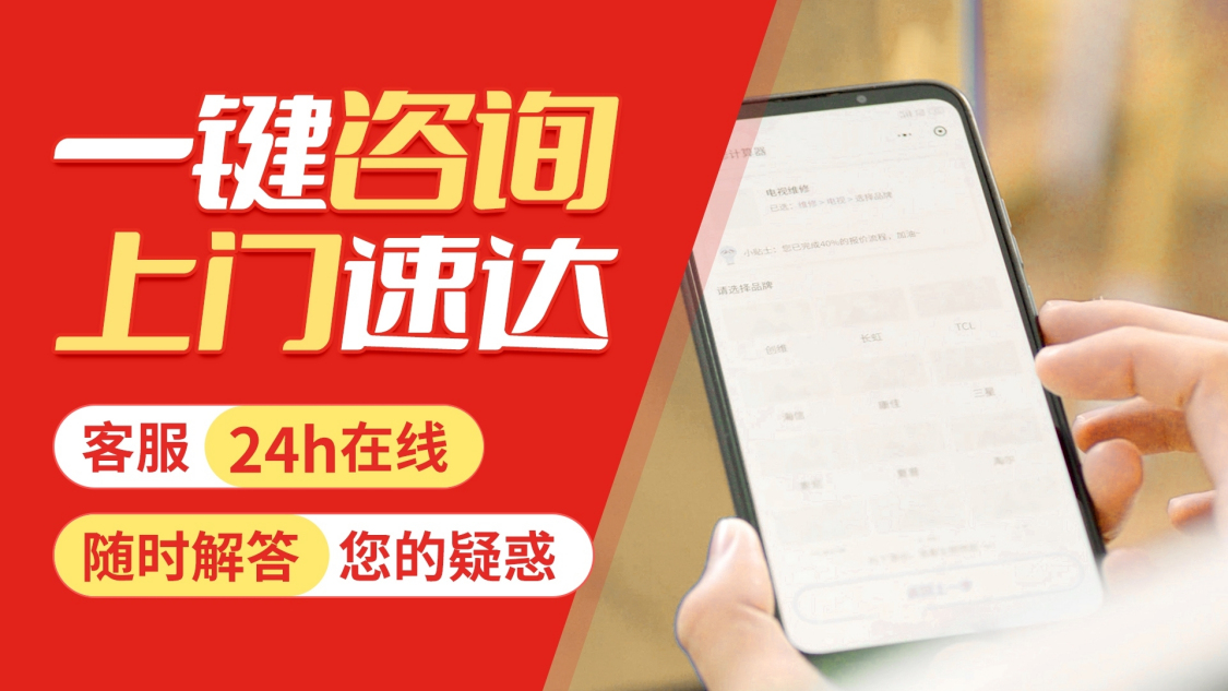西安雁塔区燃气灶维修电话400-895-3885，全市各区上门维修清洗服务