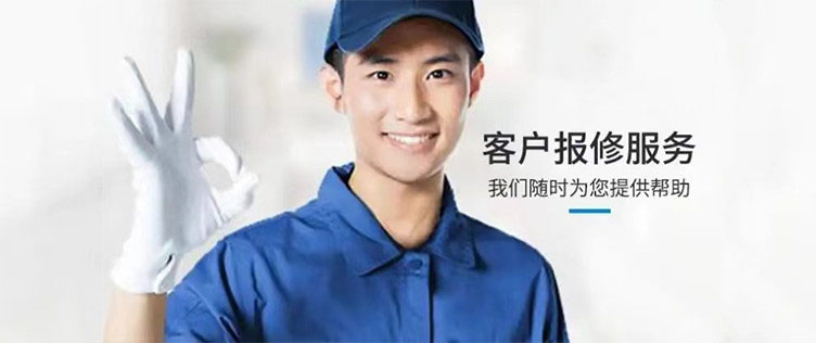 西安雁塔区燃气灶维修电话400-895-3885，全市各区上门维修清洗服务