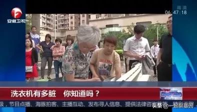 洗衣机3个月不洗比马桶还脏？央视主持教你3秒掏空垃圾的妙招