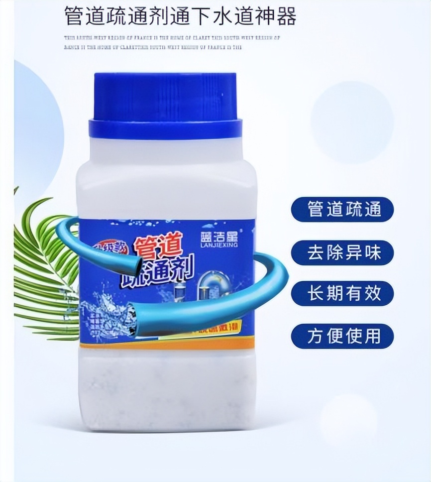 下水道堵塞怎么办？教你一招快速疏通并消除异味的实用小妙招