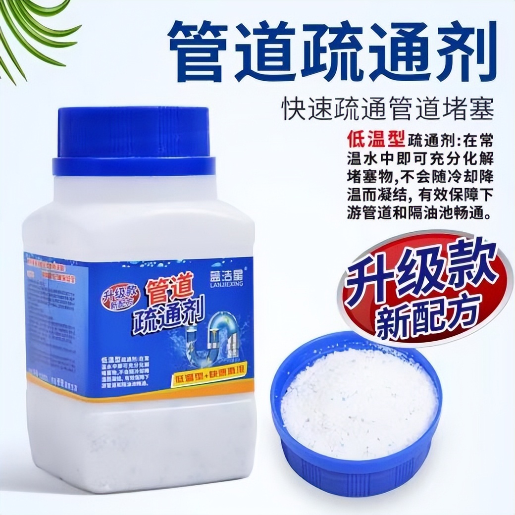下水道堵塞怎么办？教你一招快速疏通并消除异味的实用小妙招