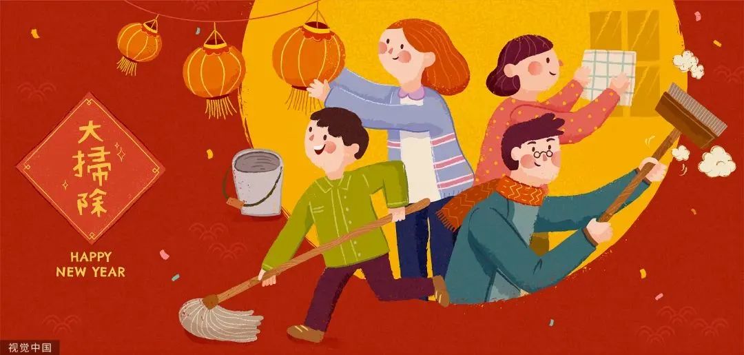 年廿八洗邋遢：实用卫生清洁小妙招，助你干干净净迎新春