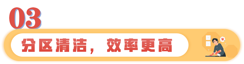 年廿八洗邋遢：实用卫生清洁小妙招，助你干干净净迎新春