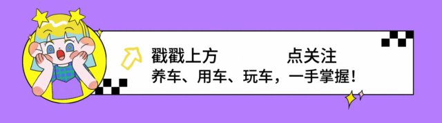 汽车保养只需做这5样，避免无谓花费的实用指南