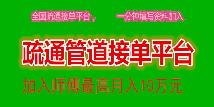 附近下水道疏通服务电话：17369369715，快速解决堵塞问题